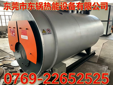 东锅热能日照线上分站